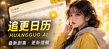 内容动态台创意视觉