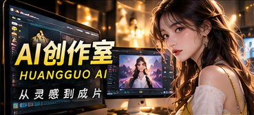 创作工具箱创意视觉
